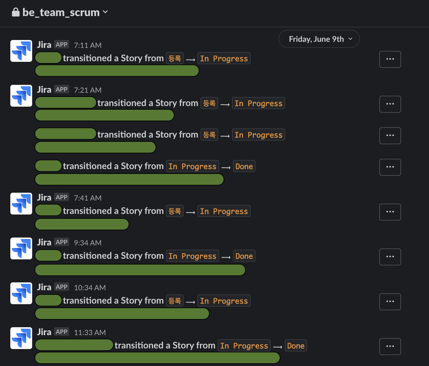 데일리스크럼공유